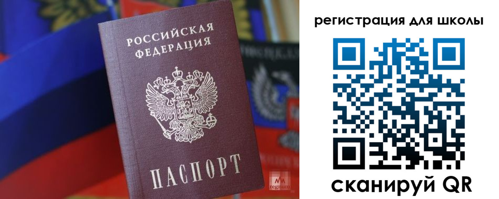 временная регистрация законно в Конаково
