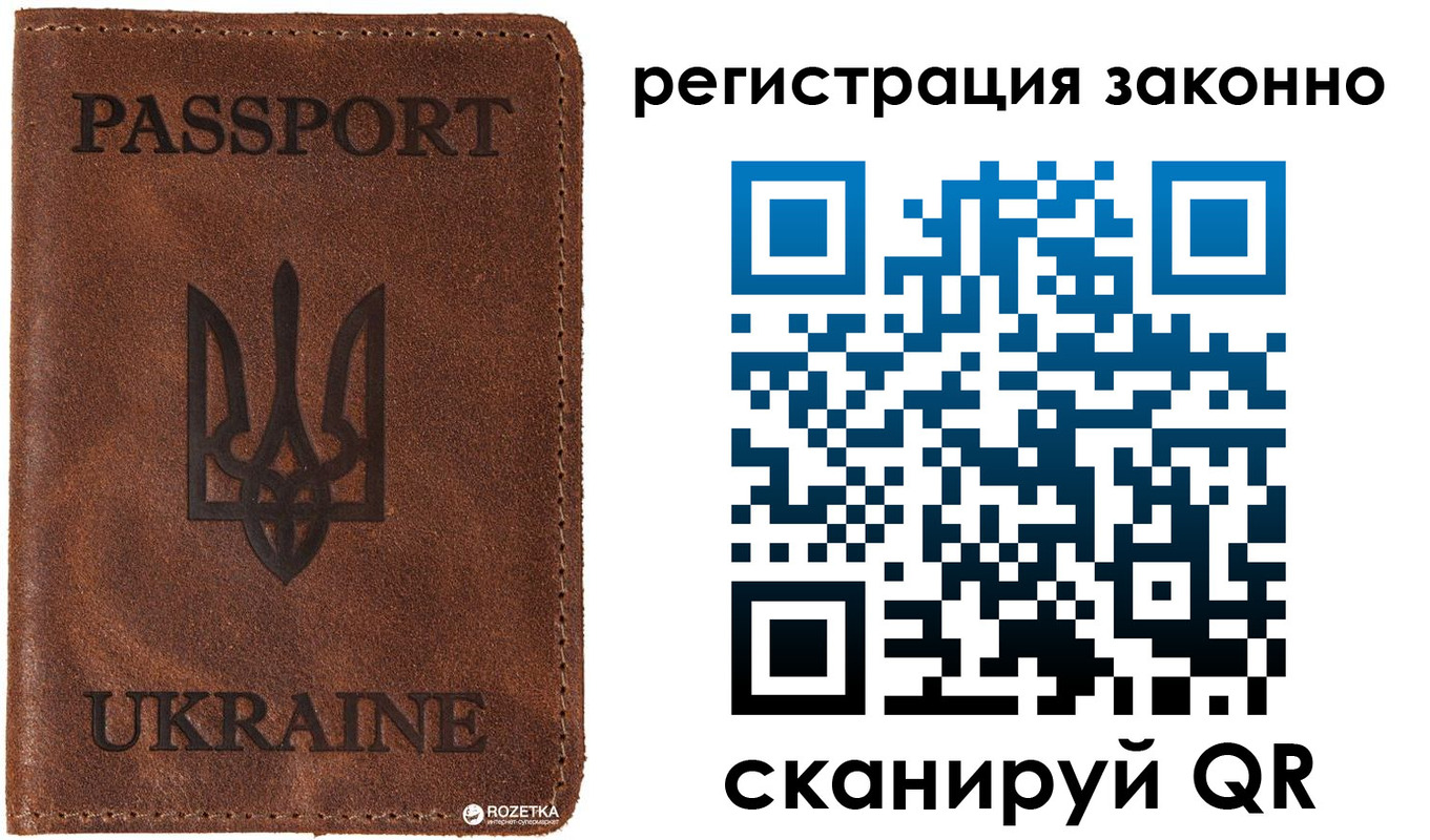 временная прописка в Конаково