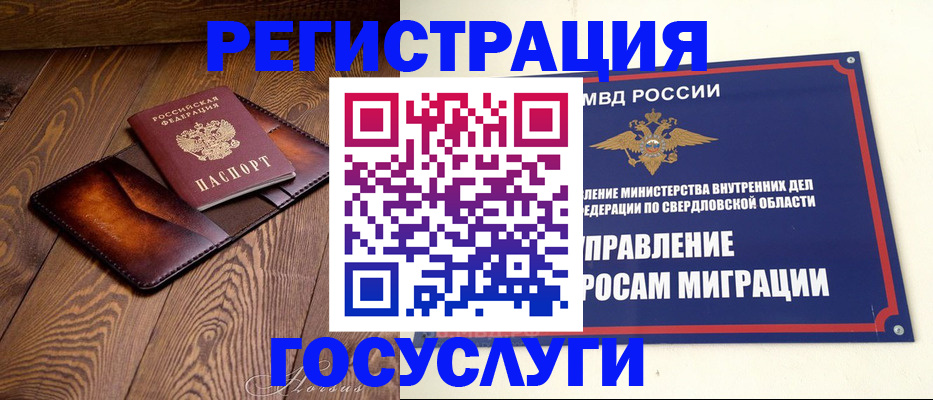 прописка для военкомата в Конаково