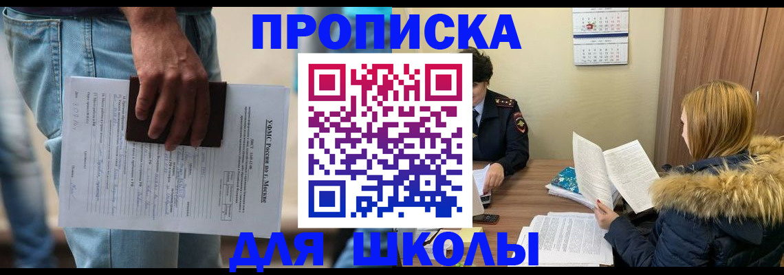 временная регистрация адрес в Конаково