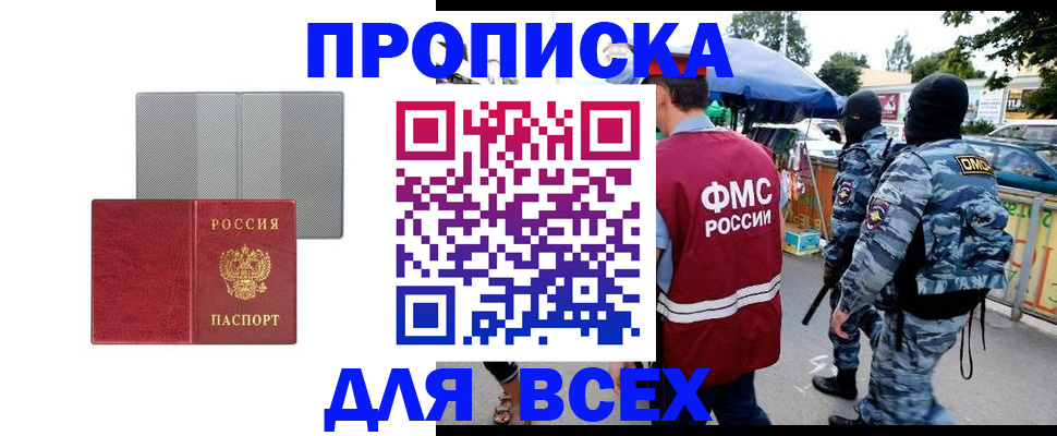 временная регистрация госуслуги в Конаково